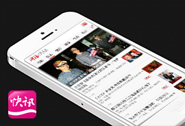 东方智启科技APP开发-头条热点新闻app案例