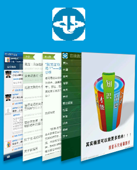 东方智启科技APP开发-在线教育app开发案例