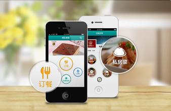 东方智启科技APP开发-食品手机软件开发