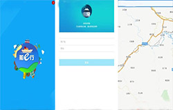 东方智启科技APP开发-水上导航app开发 航海安全第一