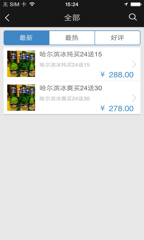 引流转化型推广稿|不用下载、一键直达,企业小程序带你轻松获客增效 东方智启科技APP开发-引流转化型推广稿|不用下载、一键直达,企业小程序带你轻松获客增效