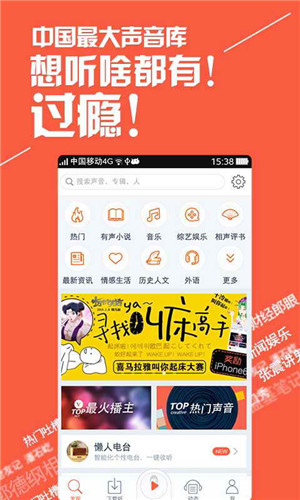 传统文化手机软件开发之中国书画行业