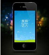 东方智启科技APP开发-度假村app软件开发