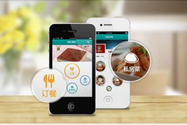 手机软件开发,订餐app开发