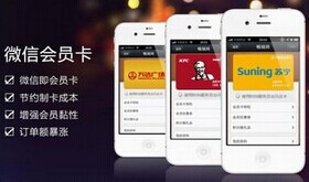 东方智启科技APP开发-餐饮行业微信开发