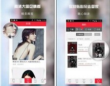 东方智启科技APP开发-电子杂志app制作