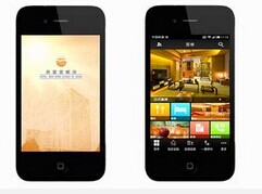 酒店app开发,深圳app开发公司