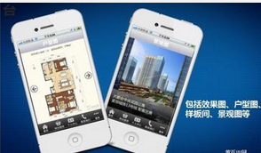 东方智启科技APP开发-房地产展示型手机app开发