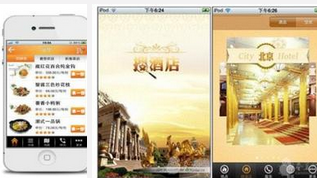 东方智启科技APP开发-酒店手机软件开发的必要性