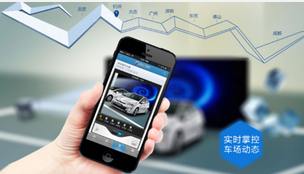 东方智启科技APP开发-智能停车手机软件开发