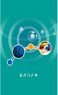 东方智启科技APP开发-心理医疗手机软件开发功能