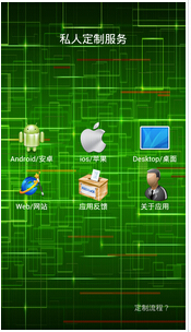 东方智启科技APP开发-深圳APP开发公司app开发步骤有哪些
