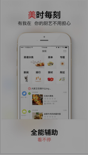 东方智启科技APP开发-餐饮行业手机APP开发为何受欢迎