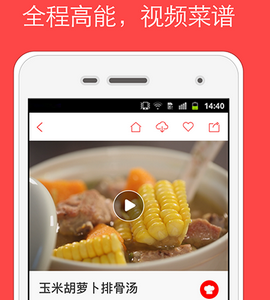 香哈菜谱app案例