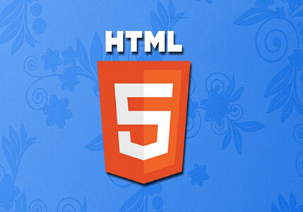HTML5手机网站开发在移动互联网更有优势