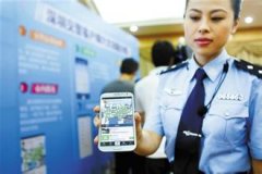 东方智启科技APP开发-深圳交警手机软件帮助自驾车主了解实时路况