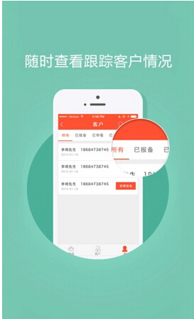 楼盘APP外包是如何实现盈利的