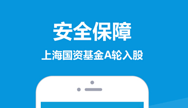 东方智启科技APP开发-手机app金融软件开发
