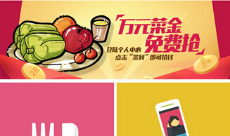 东方智启科技APP开发-手机点菜app制作打破哪些传统餐饮市场发展壁垒