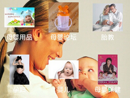 东方智启科技APP开发-母婴行业进入红利期  母婴APP软件如何抓住风口