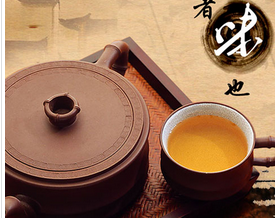 东方智启科技APP开发-茶行业软件开发如何打开国外市场