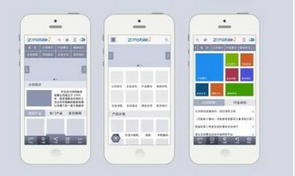 东方智启科技APP开发-深圳app开发公司将着力落实app新规