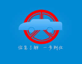 东方智启科技APP开发-驾培移动app开发 不再受驾校的气