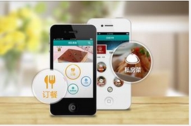 东方智启科技APP开发-餐饮微信开发方案分析 