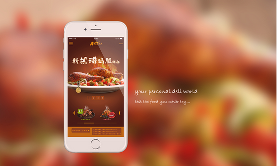 东方智启科技APP开发-美食烹饪app开发解决方案