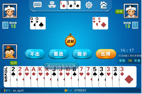 棋牌app推广 该如何获得高质的ios用户 