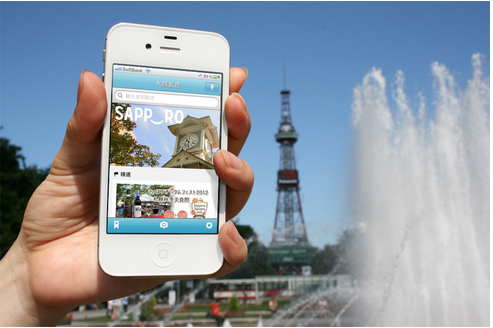 东方智启科技APP开发-旅游app软件开发 指尖上的旅行