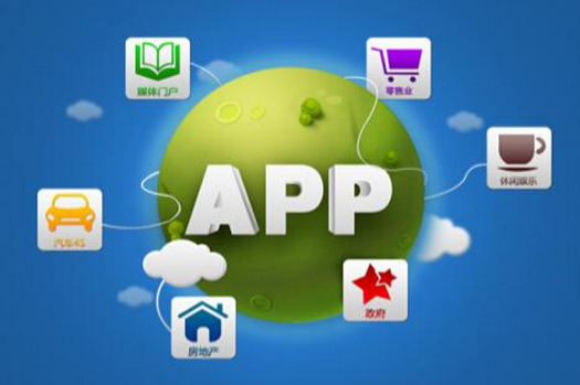 东方智启科技APP开发-深圳app开发该如何打造APP品牌 