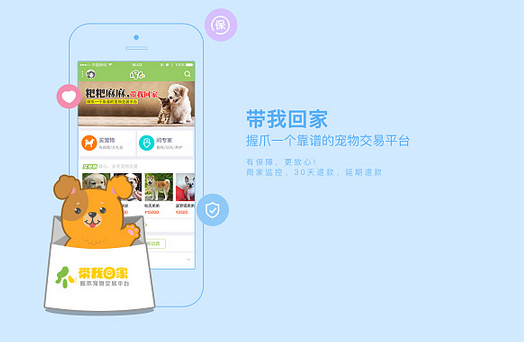东方智启科技APP开发-解锁宠物社区app开发新技能