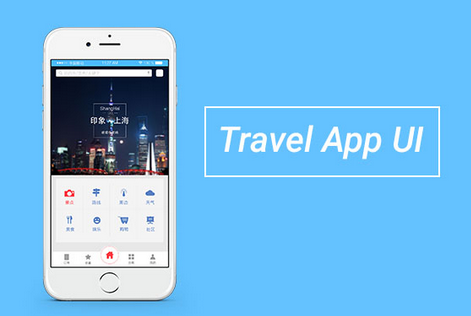 东方智启科技APP开发-在线旅游app一周大事记
