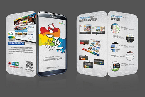 东方智启科技APP开发-出国游app开发为全球游提供帮助