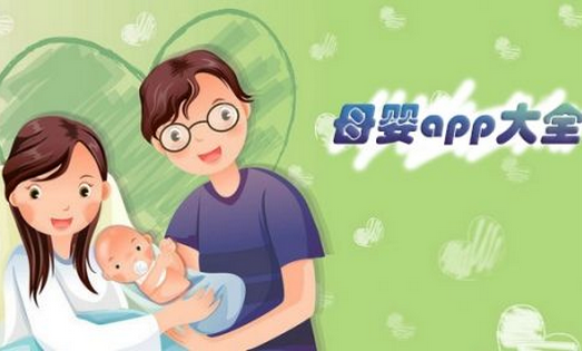 东方智启科技APP开发-母婴购物app开发解决方案