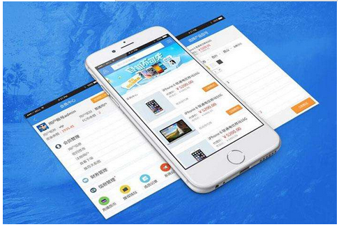 深圳企业app开发