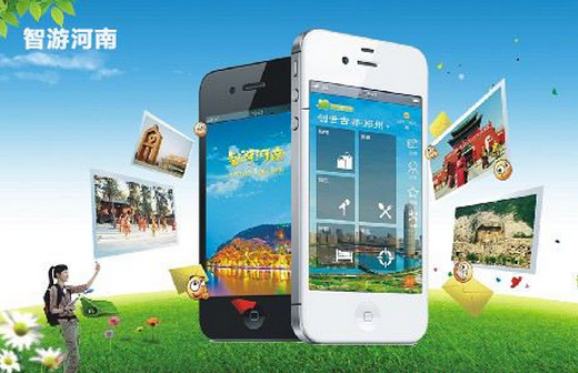 东方智启科技APP开发-景区app开发 旅行不怕迷路了