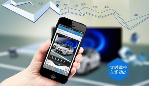 东方智启科技APP开发-智能停车app开发是一笔好生意