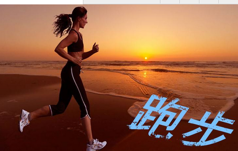 东方智启科技APP开发-跑步app开发 用体育逻辑做生意
