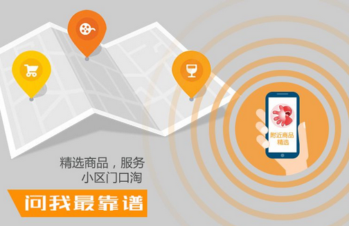 东方智启科技APP开发-深圳生活圈app开发 分享精彩生活