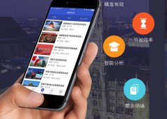 东方智启科技APP开发-兴趣社交app开发的玩法