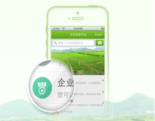 生态农业app开发 为农业带来全新出路