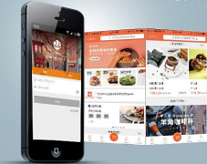 东方智启科技APP开发-动车点餐app开发 直接送餐到座