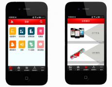 东方智启科技APP开发-商业资讯app开发 追逐商业创新