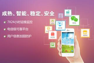 深圳微商城app开发之物料管理