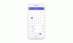东方智启科技APP开发-日历app开发 传统和现代相结合