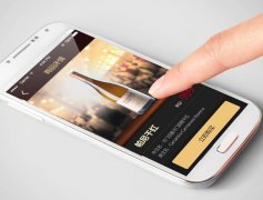 东方智启科技APP开发-红酒评鉴app开发 人人都能是红酒达人