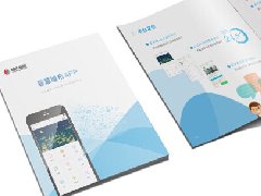东方智启科技APP开发-智慧城市app开发能否承受城市建设之重