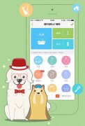 东方智启科技APP开发-宠物app开发解决方案